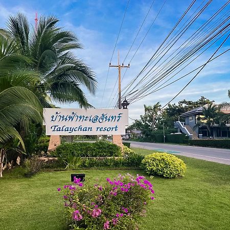 Baan Faa Talaychan Resort Чао Лао Бийч Екстериор снимка